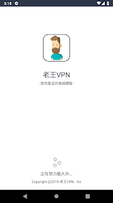 免费vps试用一小时老王android下载效果预览图